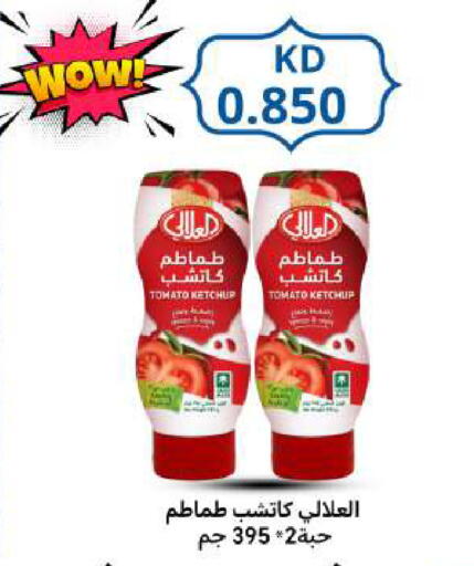 Tomato available at Meem Central Market Co in Kuwait - Ahmadi Governorate