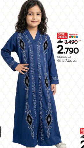 available at مارك & سايف in عُمان - مسقط‎