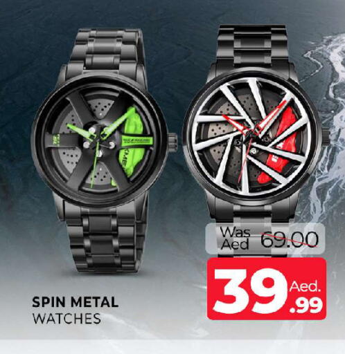 available at المدينة in الإمارات العربية المتحدة , الامارات - الشارقة / عجمان