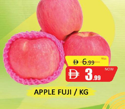 Apple available at المدينة in الإمارات العربية المتحدة , الامارات - دبي