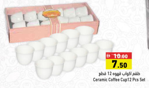 available at أسواق رامز in الإمارات العربية المتحدة , الامارات - أبو ظبي