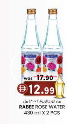 available at K M Trading  in UAE - Abu Dhabi