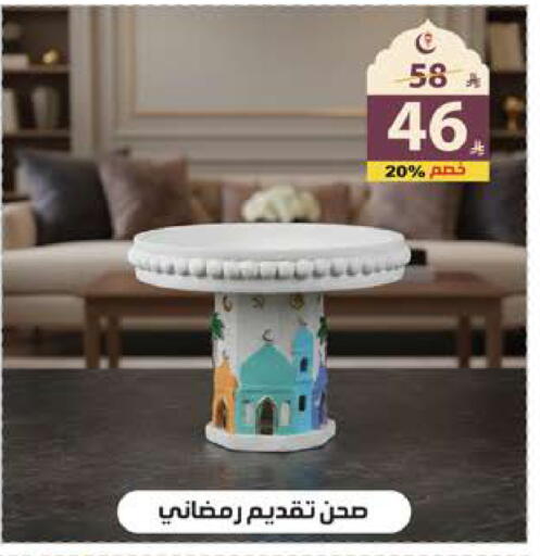 available at Alhadaya Center in KSA, Saudi Arabia, Saudi - Ta'if