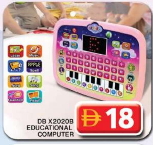 Apple available at جراند هايبر ماركت in الإمارات العربية المتحدة , الامارات - دبي