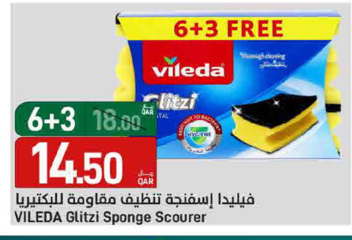 available at ســبــار in قطر - الريان