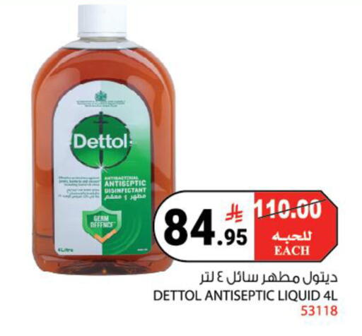 available at House Care in KSA, Saudi Arabia, Saudi - Mecca