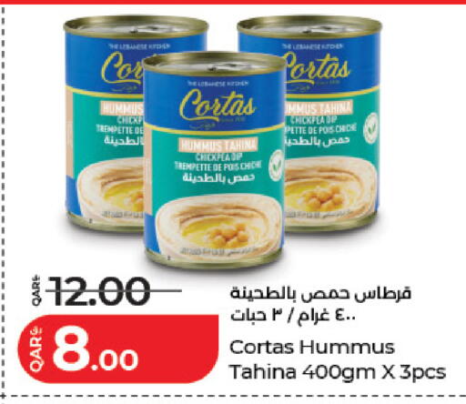 available at لولو هايبرماركت in قطر - الضعاين