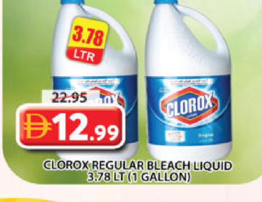 available at جراند هايبر ماركت in الإمارات العربية المتحدة , الامارات - الشارقة / عجمان