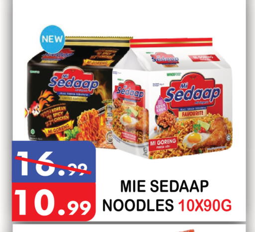 available at يونايتد هيبر ماركت in الإمارات العربية المتحدة , الامارات - دبي