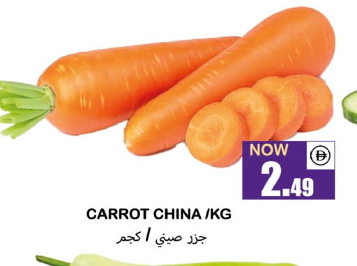 Carrot from China available at سوق المبارك هايبرماركت in الإمارات العربية المتحدة , الامارات - الشارقة / عجمان