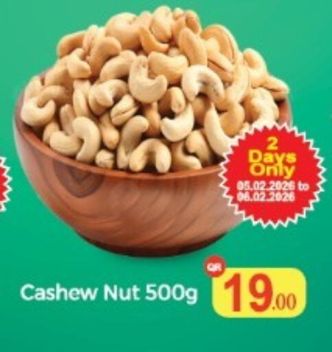 available at كبايان ستور in قطر - الوكرة