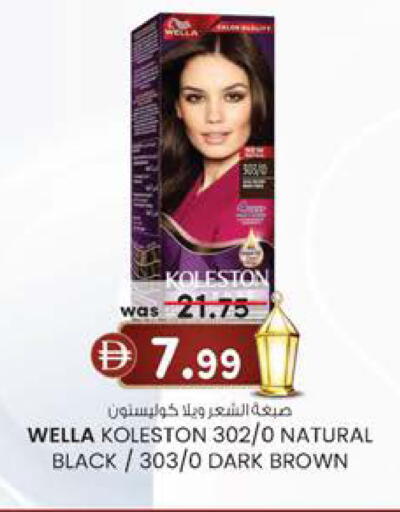 available at Al Safa in UAE - Abu Dhabi