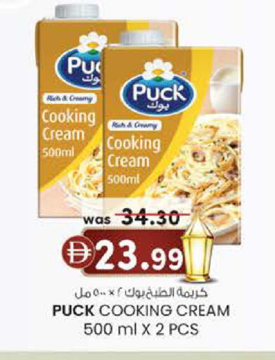 available at K M Trading  in UAE - Fujairah