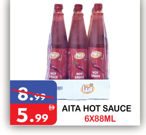 available at United Hypermarket in UAE - Dubai