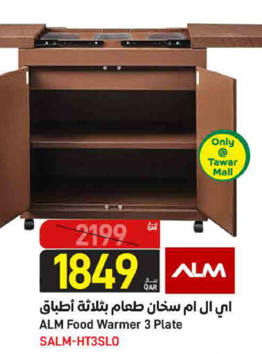 available at ســبــار in قطر - أم صلال