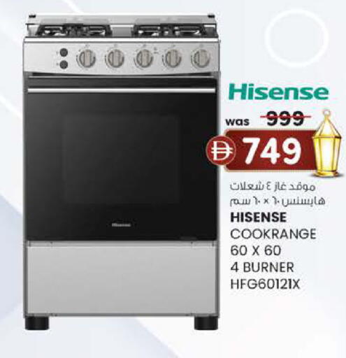 available at K M Trading  in UAE - Fujairah