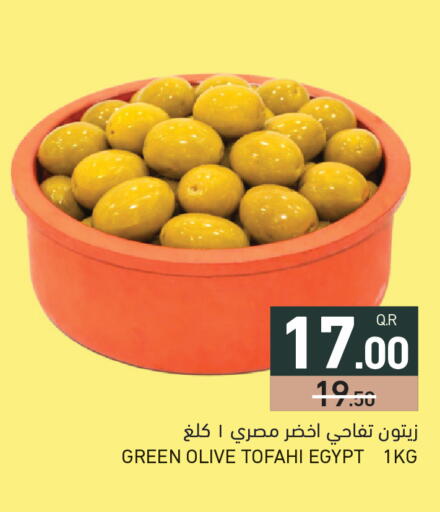 available at Aswaq Ramez in Qatar - Al Daayen