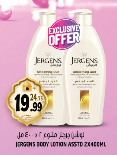 available at هاشم هايبرماركت in الإمارات العربية المتحدة , الامارات - الشارقة / عجمان