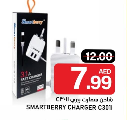 available at النادي هايبرماركت in الإمارات العربية المتحدة , الامارات - الشارقة / عجمان