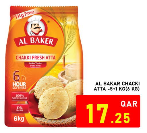 available at Passion Hypermarket in Qatar - Al Shamal