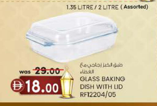 available at Safa Express Supermarket in UAE - Abu Dhabi