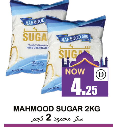 available at سوق المبارك هايبرماركت in الإمارات العربية المتحدة , الامارات - الشارقة / عجمان