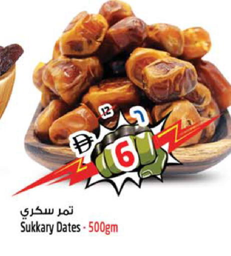 available at سفاري هايبرماركت in الإمارات العربية المتحدة , الامارات - الشارقة / عجمان