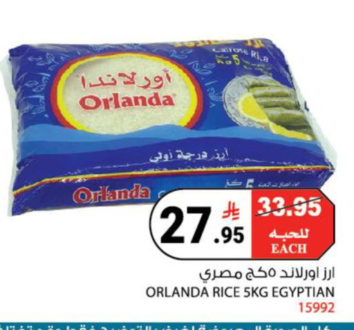 available at House Care in KSA, Saudi Arabia, Saudi - Mecca