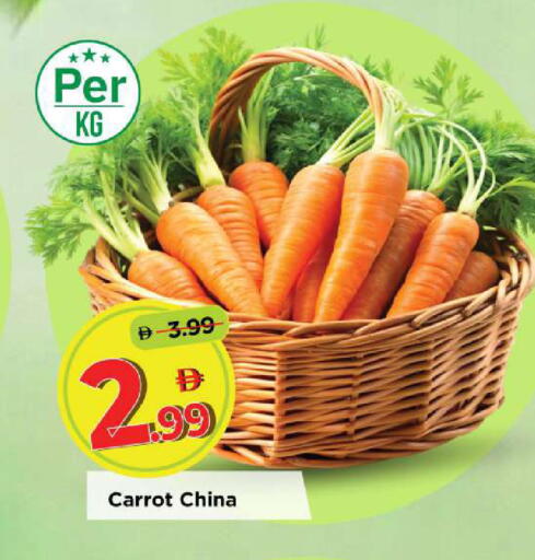 Carrot from China available at مارك & سيف in الإمارات العربية المتحدة , الامارات - أبو ظبي