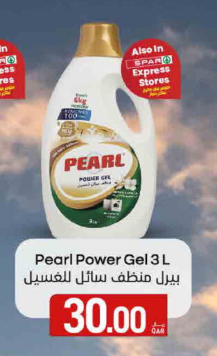 available at ســبــار in قطر - الدوحة