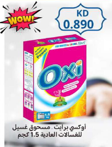 available at Meem Central Market Co in Kuwait - Kuwait City