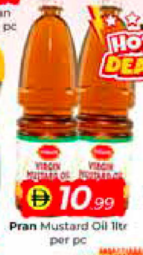 available at مبارك هايبرماركت الشارقة in الإمارات العربية المتحدة , الامارات - الشارقة / عجمان