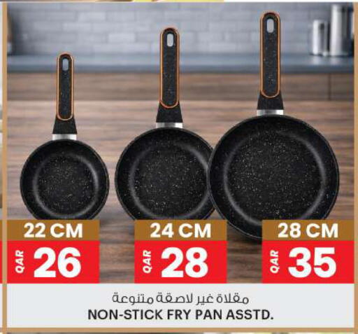 available at أنصار جاليري in قطر - الشحانية