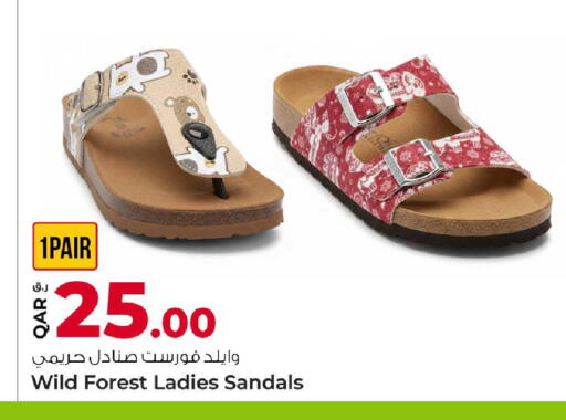 available at Rawabi Hypermarket in Qatar - Al-Shahaniya