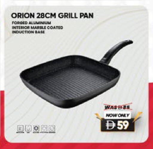 available at Lulu Hypermarket in UAE - Abu Dhabi