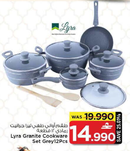 available at مارك & سايف in عُمان - مسقط‎