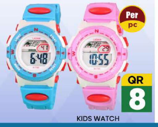 available at نيو ستوب اند شوب @فريج بن عمران in قطر - الوكرة