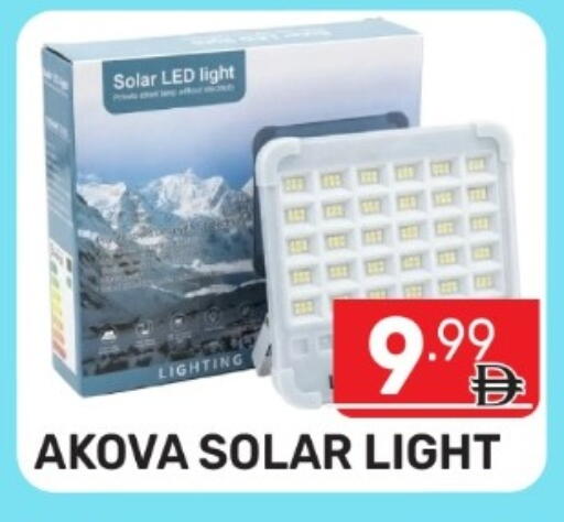 available at دريم نايت هايبرماركت in الإمارات العربية المتحدة , الامارات - دبي