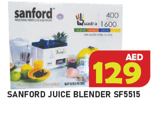 available at سنابل بني ياس in الإمارات العربية المتحدة , الامارات - رَأْس ٱلْخَيْمَة