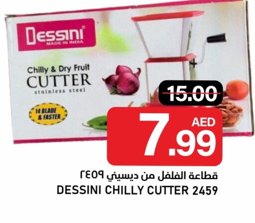 available at النادي هايبرماركت in الإمارات العربية المتحدة , الامارات - الشارقة / عجمان