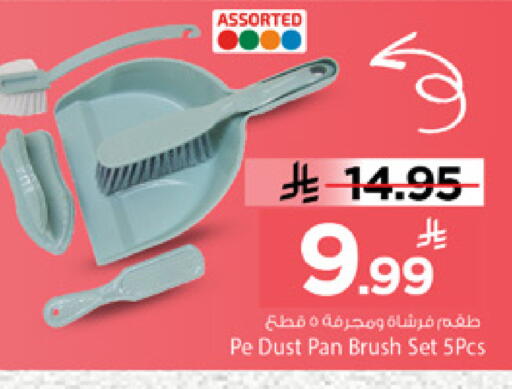 available at Mark & Save in KSA, Saudi Arabia, Saudi - Al Khobar