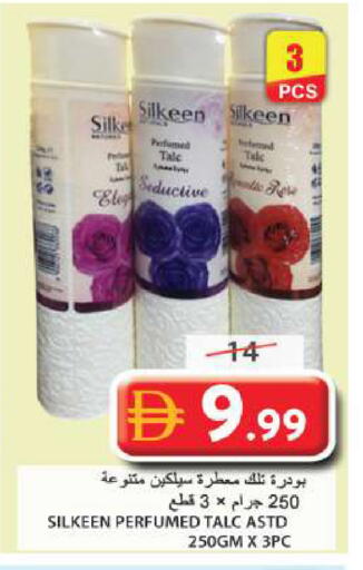 available at جراند هايبر ماركت in الإمارات العربية المتحدة , الامارات - الشارقة / عجمان