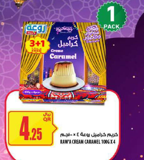available at Al Meera in Qatar - Al Khor