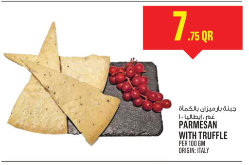 available at مونوبريكس in قطر - الريان