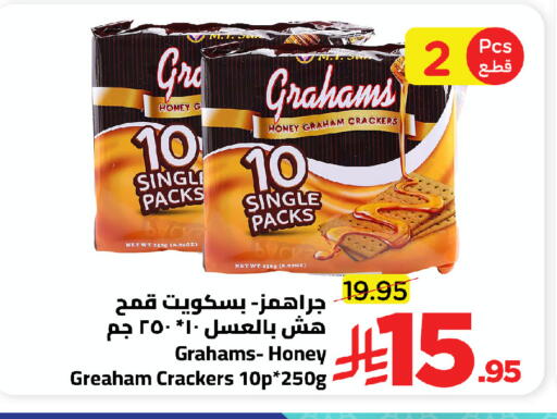 available at وهج مارت in مملكة العربية السعودية, السعودية, سعودية - جدة