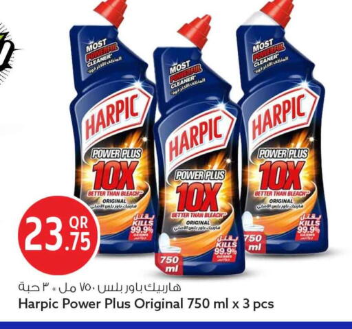 available at Safari Hypermarket in Qatar - Al Daayen