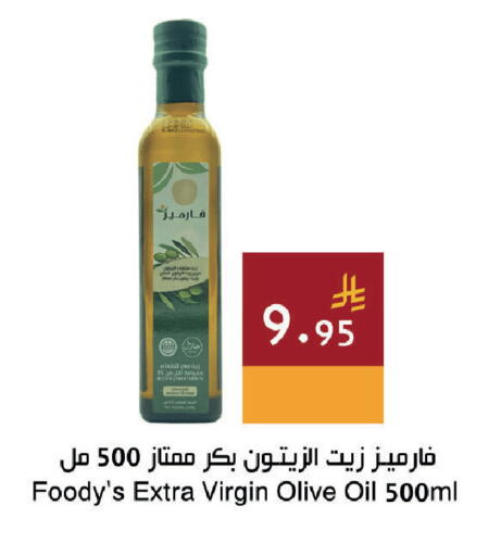 available at اسواق هلا in مملكة العربية السعودية, السعودية, سعودية - جدة