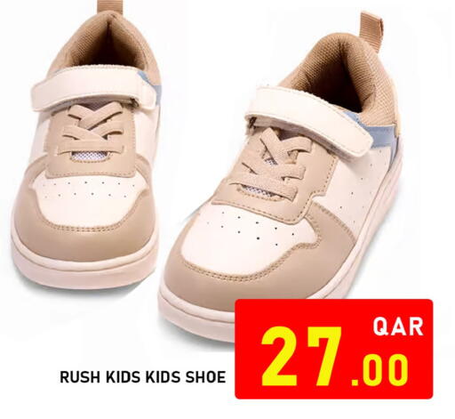 available at باشن هايبر ماركت in قطر - الوكرة