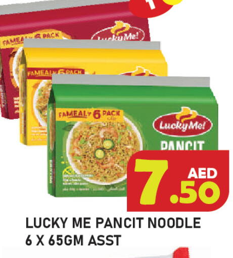 available at سنابل بني ياس in الإمارات العربية المتحدة , الامارات - رَأْس ٱلْخَيْمَة