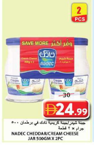 available at جراند هايبر ماركت in الإمارات العربية المتحدة , الامارات - الشارقة / عجمان